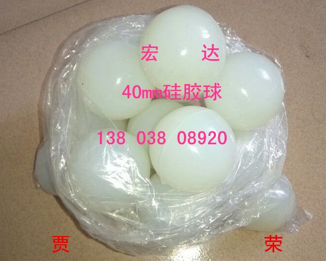 橡膠彈跳球