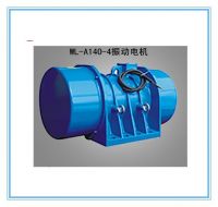 宏達(dá)WL-A系列振動(dòng)電機(jī)