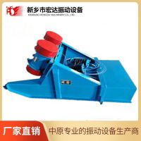 MZG型振動(dòng)給料機(jī)