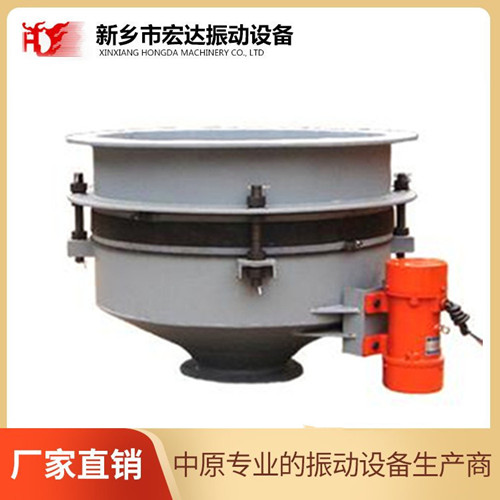 ZD系列振動(dòng)料斗