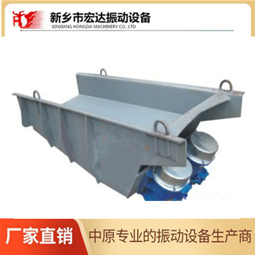 ZG振動給料機(jī)