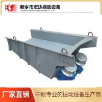 ZG振動給料機(jī)